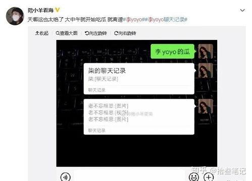发抖音吃瓜视频怎么发,揭秘网络热点背后的故事