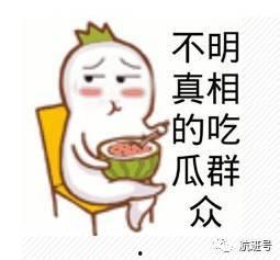 吃瓜群众生活的视频,短视频中的趣味日常