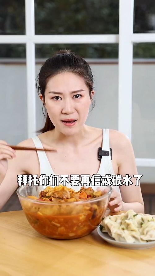 周于希吃瓜视频揭秘,吃瓜视频背后的真相大起底