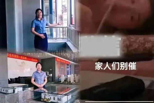 陆河卖房女销售吃瓜视频,揭秘房产销售幕后趣闻