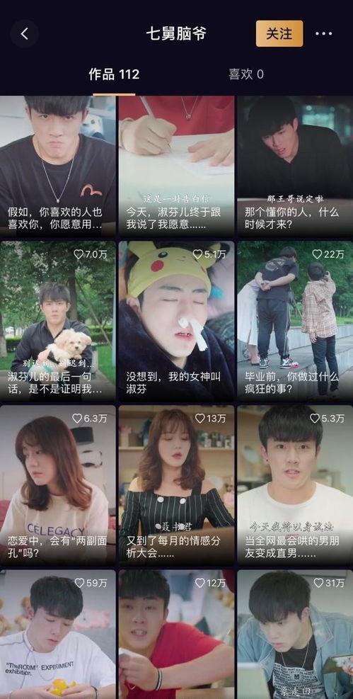 吃瓜疯狂宝贝视频大全,视频大全趣味盘点