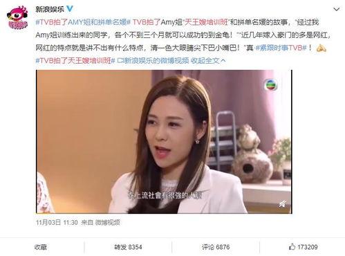 金融圈吃瓜视频在线,揭秘吃瓜视频背后的金融圈秘闻