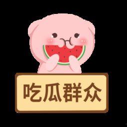 吃瓜群众吃瓜视频素材,跟随视频素材探寻吃瓜背后的故事