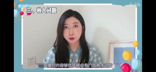 快手诗颖吃瓜视频在哪看,观看指南及播放平台揭秘