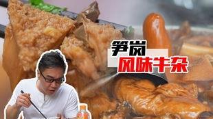 深圳处南门事件吃瓜视频,网络热议背后的真相揭秘