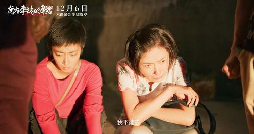 胡歌的妻子吃瓜视频,揭秘明星夫妻幕后生活