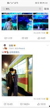 明星吃瓜爆料视频网站从哪里找,热门平台大起底