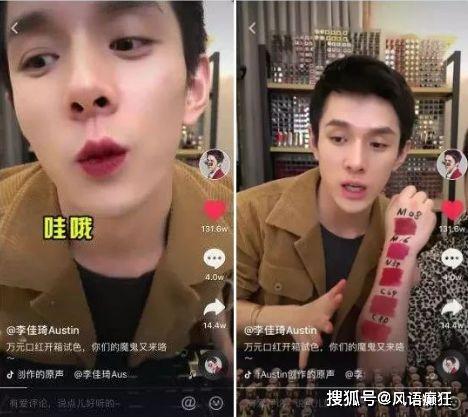 抖音尔晴吃瓜视频,揭秘娱乐圈幕后真相