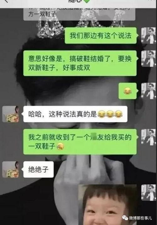 张家界吃瓜新娘视频播放,揭秘婚礼现场意外瞬间