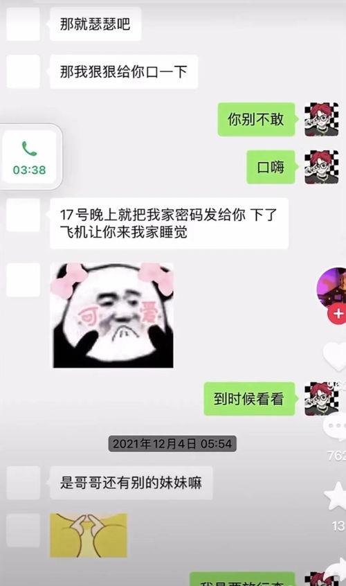 吃瓜视频为什么发不出来,吃瓜视频无法发布之谜