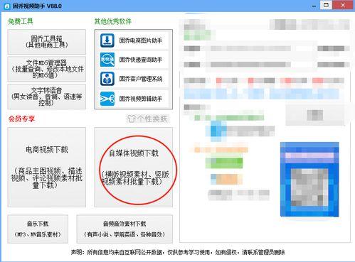 吃瓜糖果视频下载软件,轻松下载热门视频的神奇软件