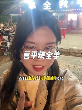 程悠悠吃瓜视频是真的吗,真相揭秘，是真是假？