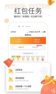 网络免费吃瓜视频软件,带你畅游网络娱乐新天地