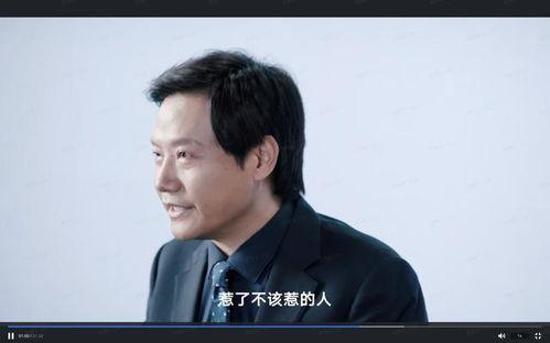 雷军吃哈瓜视频全集