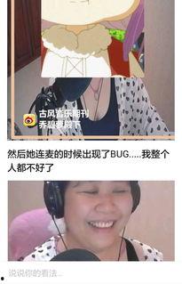 斗鱼直播吃瓜视频,一场吃瓜盛宴，带你领略网络直播的魅力