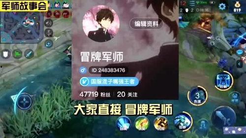 王者女队长吃瓜视频下载,揭秘电竞圈幕后风云